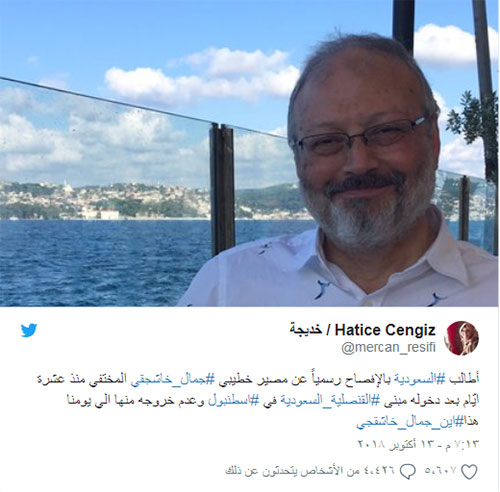 Hatice Cengiz pide explicaciones a las autoridades saudíes La prometida del periodista desaparecido se dirige al Canciller saudí